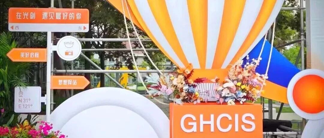 光华剑桥面邀你收到了吗？是所有人都参加面试吗？