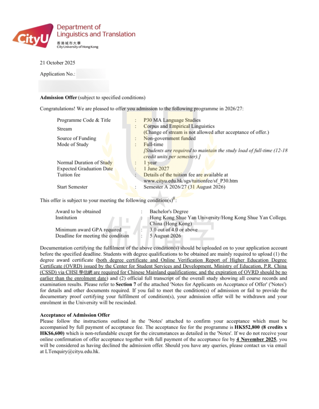 26fall港城大热门专业门槛狂降? 26fall港城大热门专业门槛狂降?