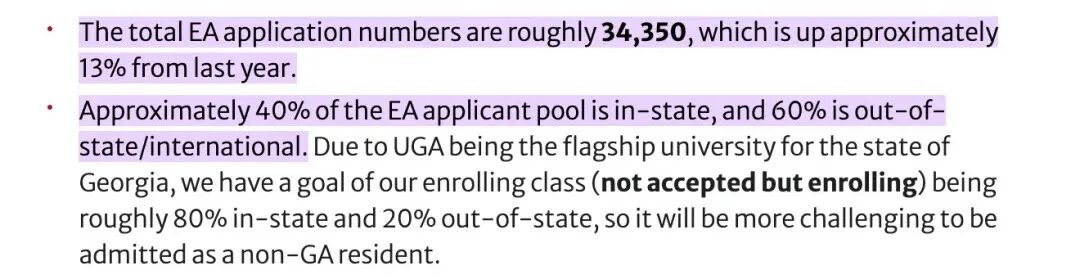 美本早申风向标:TOP50佐治亚大学已公布早申数据,非州内学生竞争激烈! 美本早申风向标:TOP50佐治亚大学已公布早申数据,非州内学生竞争激烈!