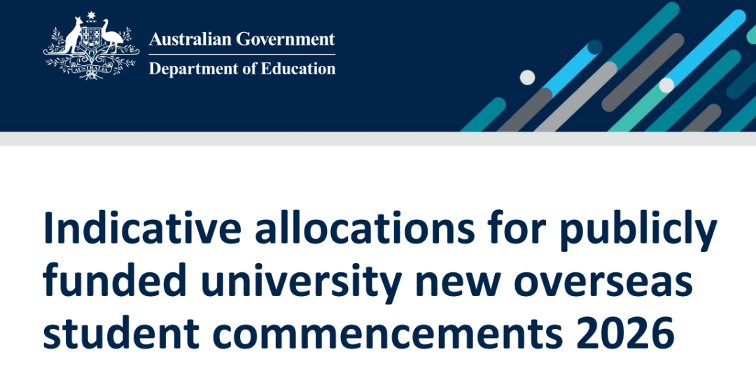 重磅！2026年澳洲各大学国际生配额公布！哪些大学名额最多？