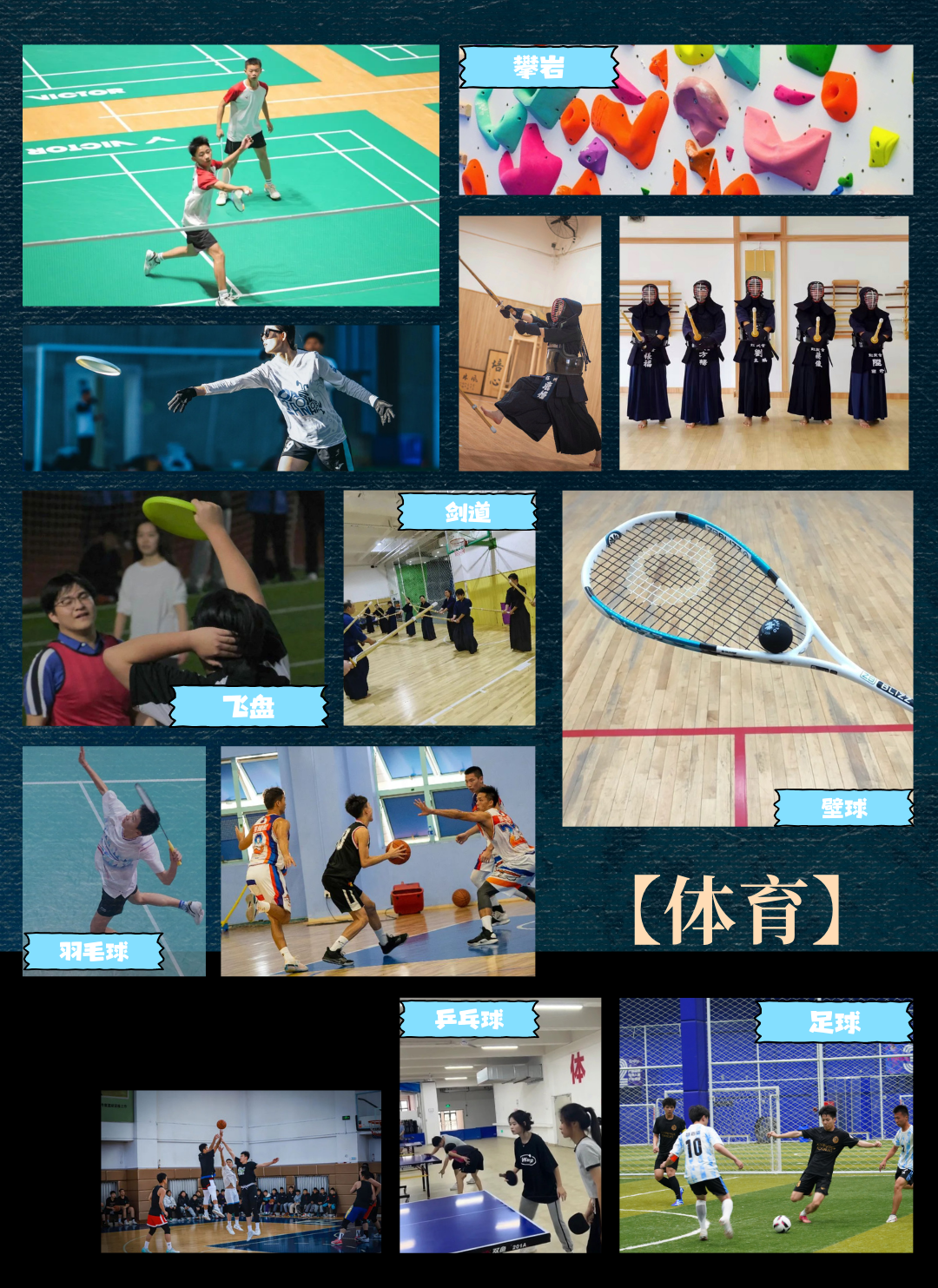 上海国际学校|上外贤达贤德国际课程中心 上海国际学校|上外贤达贤德国际课程中心