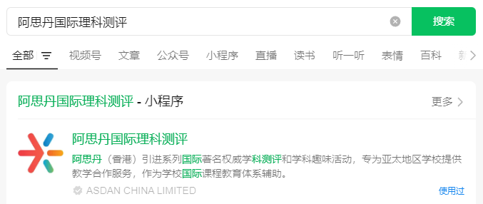 【最新】BPhO物理竞赛考情分析及赛后规划!附物理碗竞赛培训课程安排 【最新】BPhO物理竞赛考情分析及赛后规划!附物理碗竞赛培训课程安排