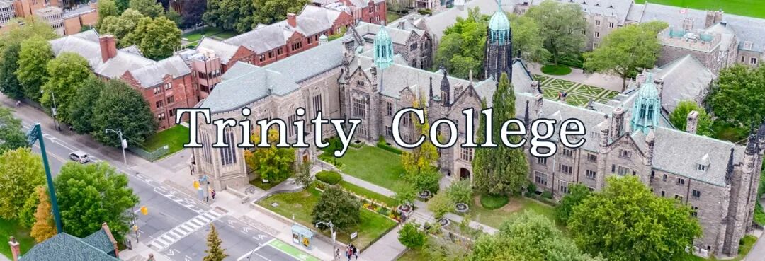 多伦多大学,文理学院七大书院详解 多伦多大学,文理学院七大书院详解