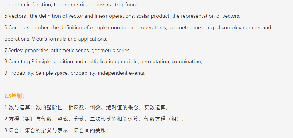 光华启迪2026春招简章!今年春招有哪些变化?考试内容?难度趋势? 光华启迪2026春招简章!今年春招有哪些变化?考试内容?难度趋势?