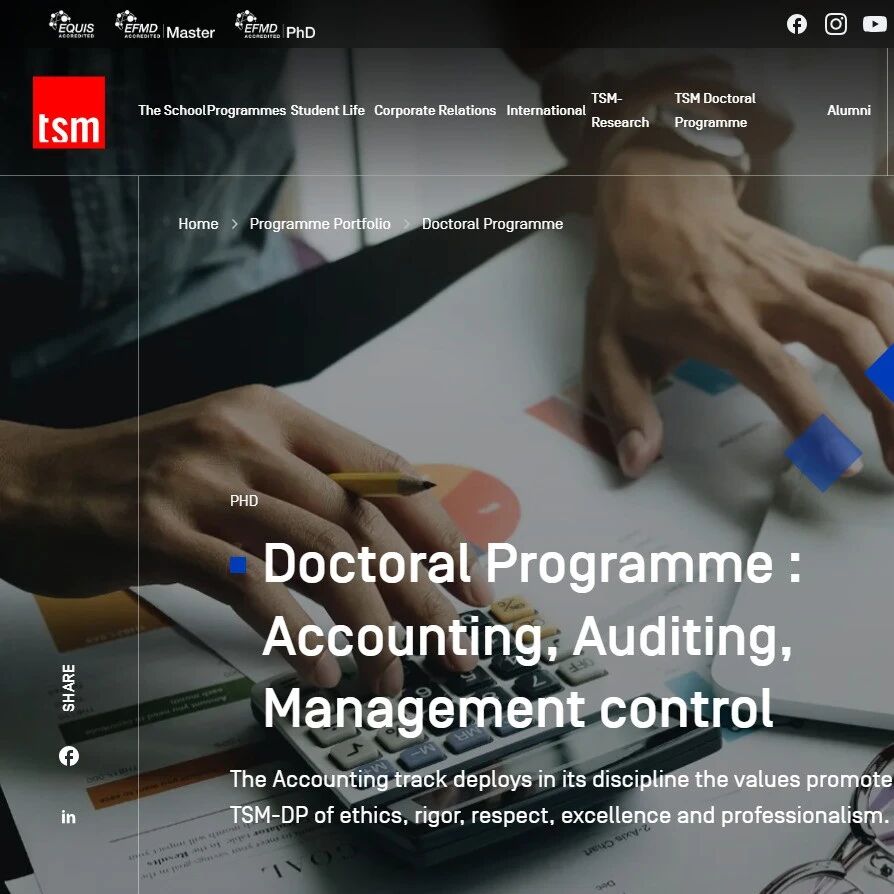 TSM图卢兹一大管理学院5年制PhD硕博项目：会计、审计、管理控制