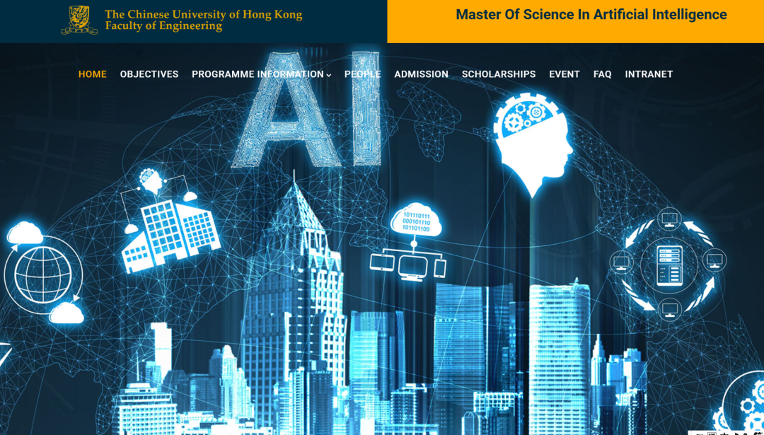 2026fall港中文和港科的AI项目门槛暴涨？