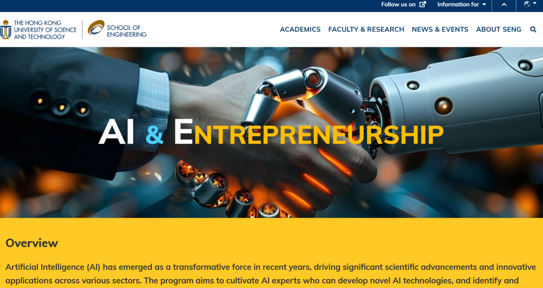 26fall港中文和港科的AI项目门槛暴涨? 26fall港中文和港科的AI项目门槛暴涨?