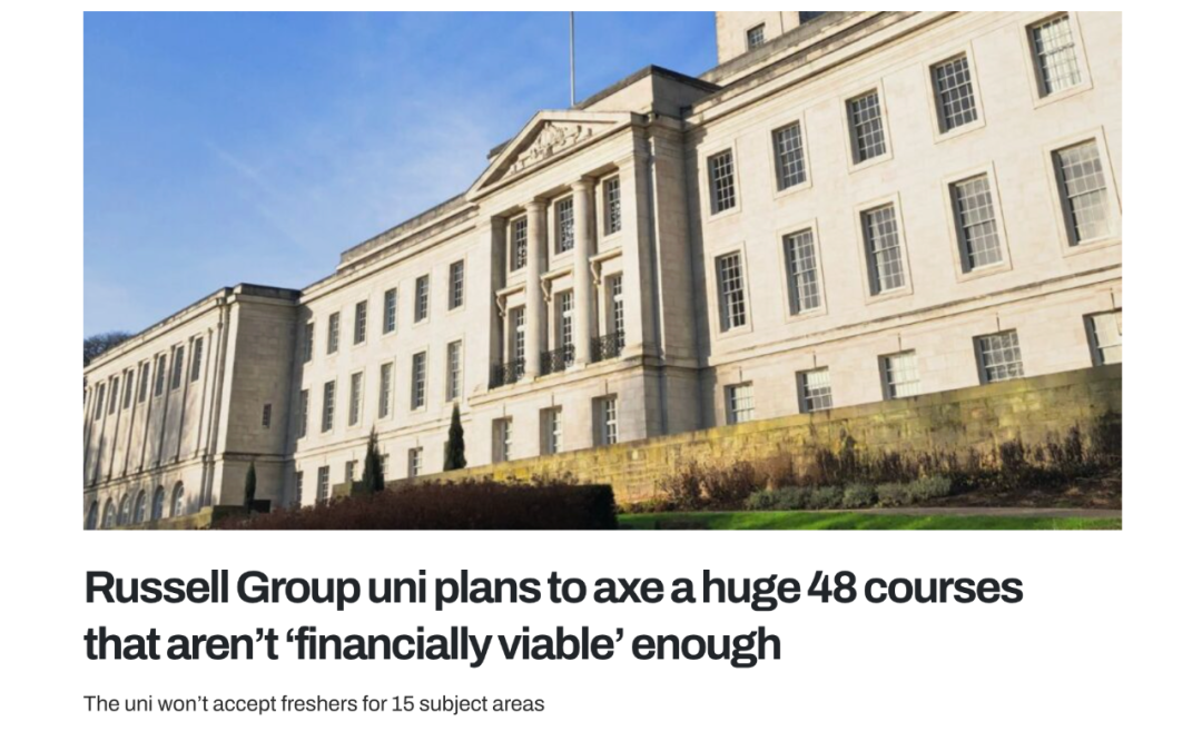 突发！诺丁汉大学宣布暂停48门课程招生，涉及15大学科领域