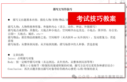 IGCSE课程重要吗?为什么转国际学校必须学习IGCSE?附IGCSE课程培训! IGCSE课程重要吗?为什么转国际学校必须学习IGCSE?附IGCSE课程培训!