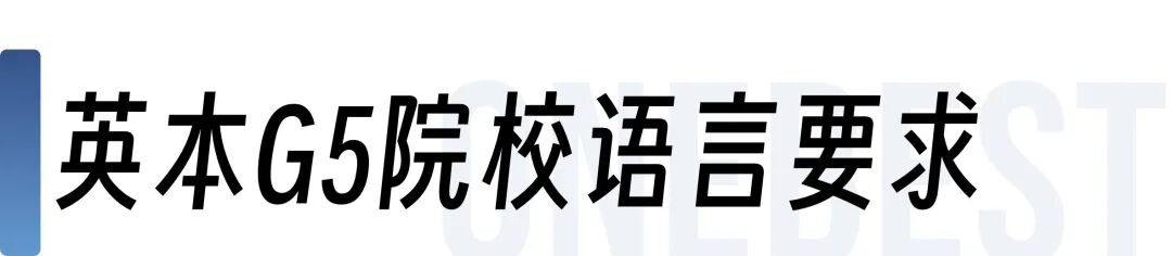 新版托福再遭“暂停接收” 牛津大学宣布暂不接受2026新托福成绩？