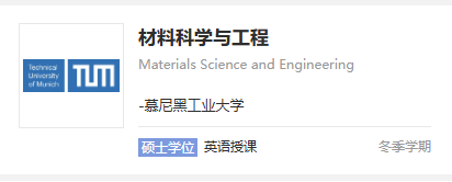 从科研看专业新风口：物理类专业藏新机会！慕尼黑双雄推进量子计算突破