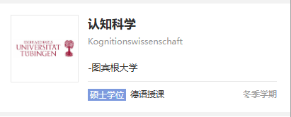 从科研看专业新风口：物理类专业藏新机会！慕尼黑双雄推进量子计算突破