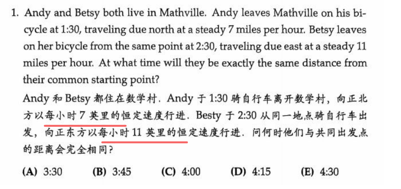 2025年AMC12A考情速递!中美试卷核心差异+考情全解析 2025年AMC12A考情速递!中美试卷核心差异+考情全解析