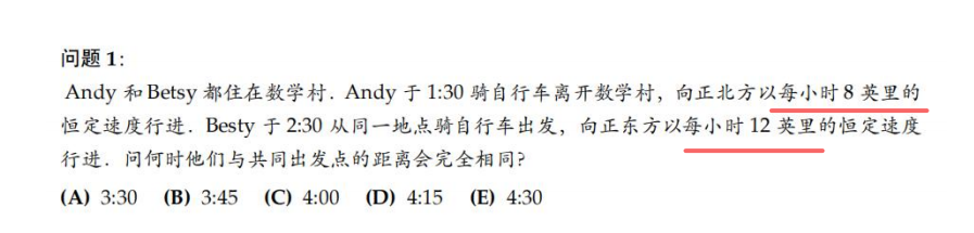 2025年AMC12A考情速递!中美试卷核心差异+考情全解析 2025年AMC12A考情速递!中美试卷核心差异+考情全解析