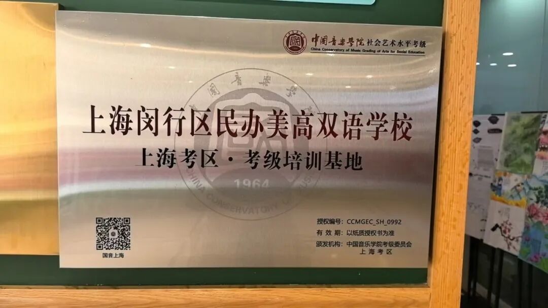 与贝多芬一起上LWS美高钢琴课:揭秘美高钢琴课的“顶配”资源与合奏理念 与贝多芬一起上LWS美高钢琴课:揭秘美高钢琴课的“顶配”资源与合奏理念