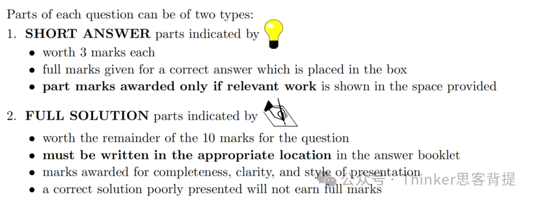 Euclid2026【欧几里得数学竞赛】考试时间/报名时间?欧几里得竞赛真题(2015-2025)分享~ Euclid2026【欧几里得数学竞赛】考试时间/报名时间?欧几里得竞赛真题(2015-2025)分享~