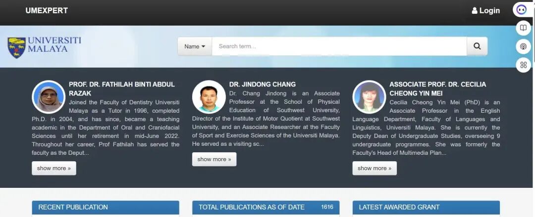 速览，马来亚大学出新规了！