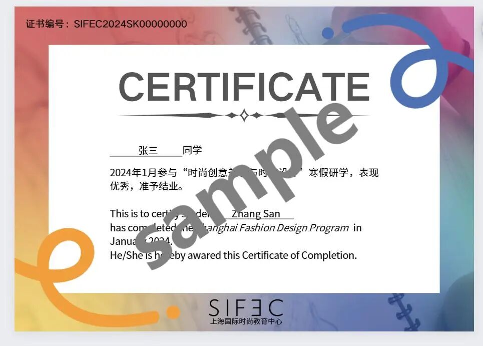 【时尚设计】时尚创意总监招募啦!从0完成你的时尚品牌成衣与珠宝设计制作 【时尚设计】时尚创意总监招募啦!从0完成你的时尚品牌成衣与珠宝设计制作