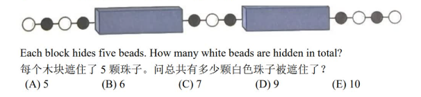 2025年袋鼠数学竞赛真题及答案解析(A等级)! 2025年袋鼠数学竞赛真题及答案解析(A等级)!