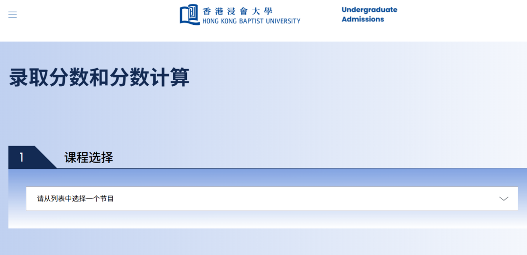 最全 | 港八大2026DSE分数计算器汇总! 最全 | 港八大2026DSE分数计算器汇总!