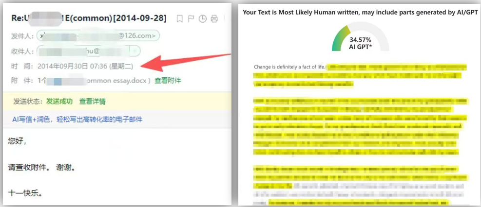 美本申请 | 这个申请季 焦虑的申请人和饱受AI率折磨的文书老师…
