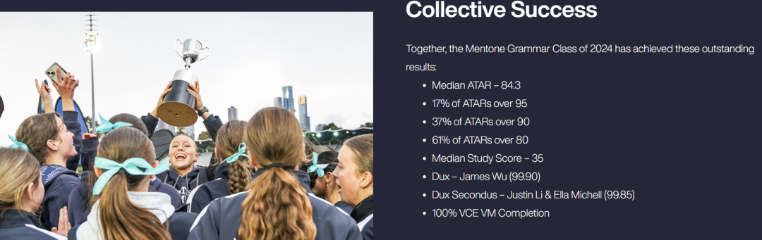 【维州私立混校】Mentone Grammar School 曼通文法学校! 【维州私立混校】Mentone Grammar School 曼通文法学校!