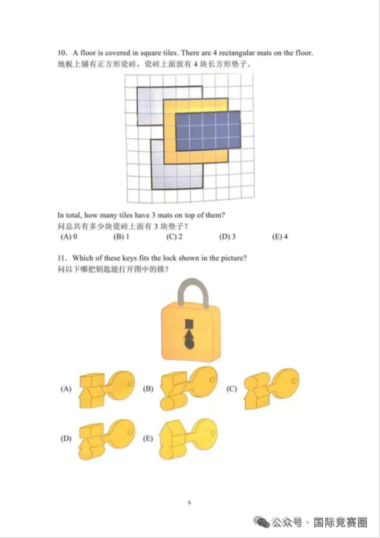 2026年3月的袋鼠数学竞赛考试如何报名？一文介绍清楚！