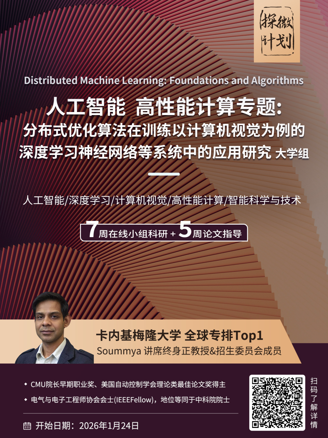 澳洲扩招新政!26Fall哪些学生能捡漏?哪些坑必须避开? 澳洲扩招新政!26Fall哪些学生能捡漏?哪些坑必须避开?