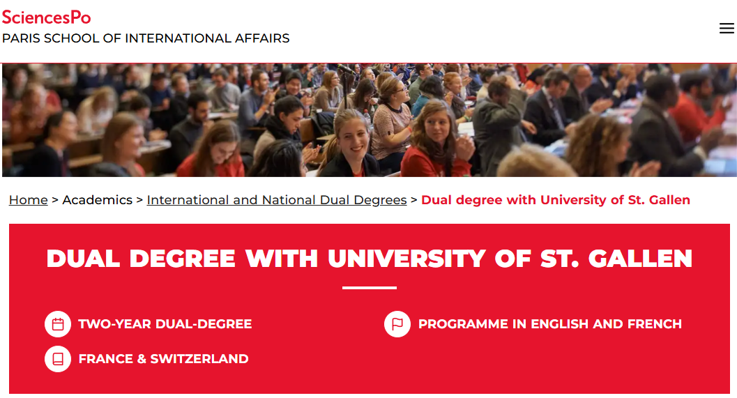 巴政 x 瑞士圣加仑大学HSG双学位：两年制国际事务硕士