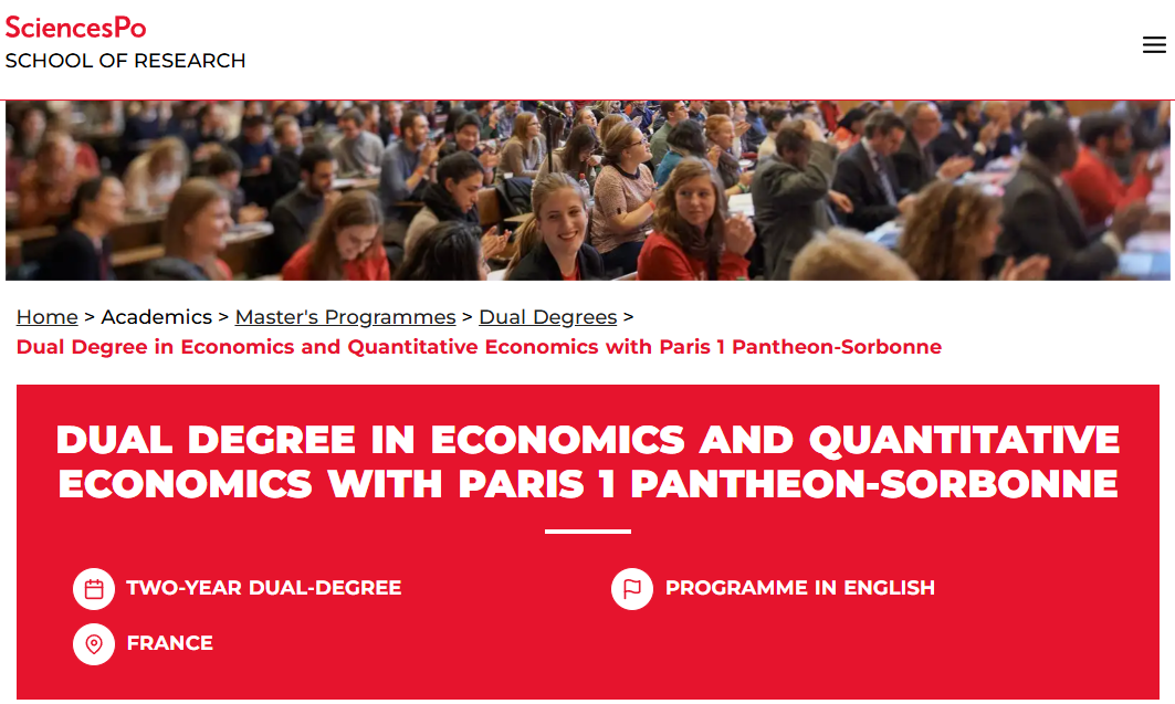 巴政 x 巴黎一大双学位：两年制经济学与计量经济学硕士