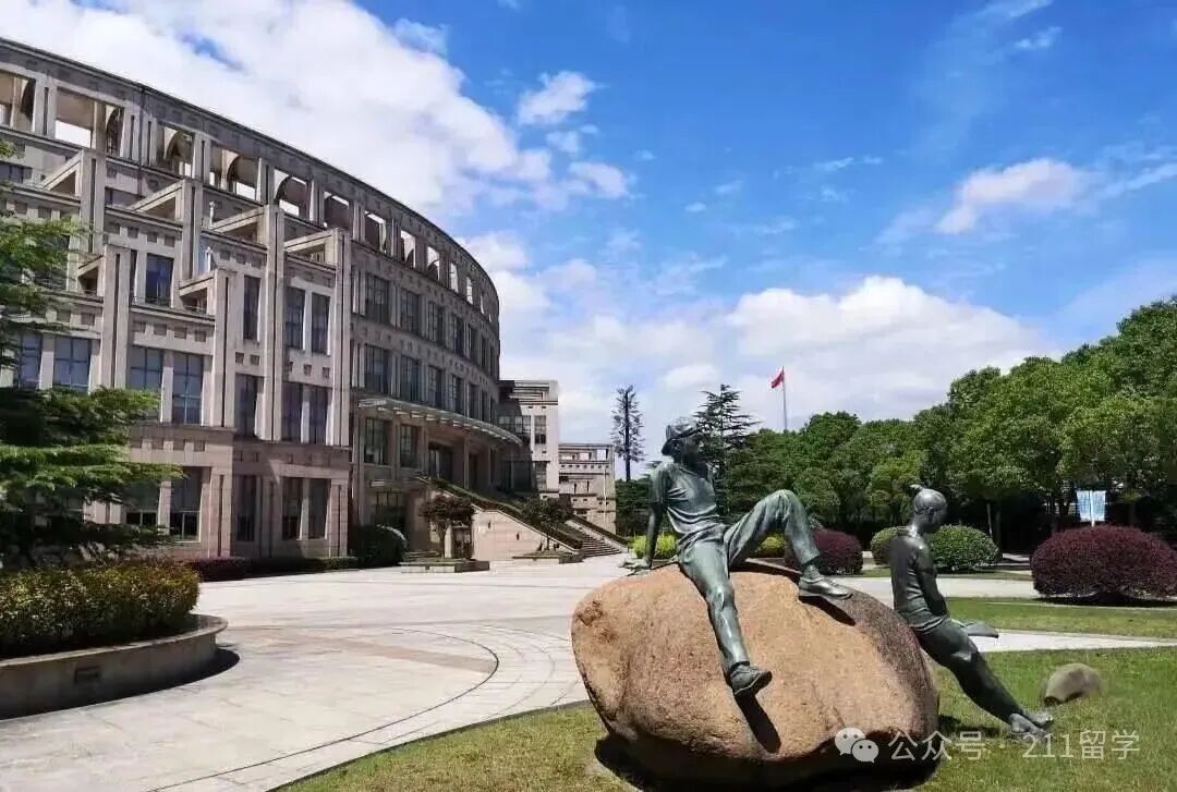 中外合办|上海立信会计金融学院2026国际本科招生简章！