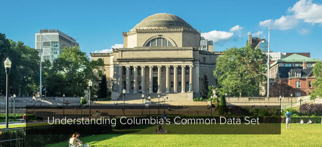 录取难度直逼哈佛!申请人数远超哈耶普斯麻!四位不同背景新生分享他们进入哥大的N种策略 录取难度直逼哈佛!申请人数远超哈耶普斯麻!四位不同背景新生分享他们进入哥大的N种策略