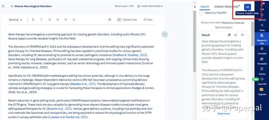 写论文时最头疼的，不是写不出来，而是找不到合适的引用