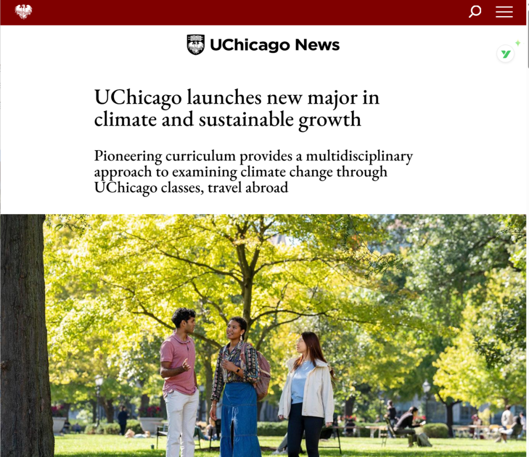 芝大、UCB、佐治亚理工等集体 “上新”!美国大学纷纷开设跨学科新专业! 芝大、UCB、佐治亚理工等集体 “上新”!美国大学纷纷开设跨学科新专业!