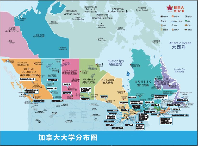 加拿大硕士择校：这些超高性价比的院校专业不可错过！