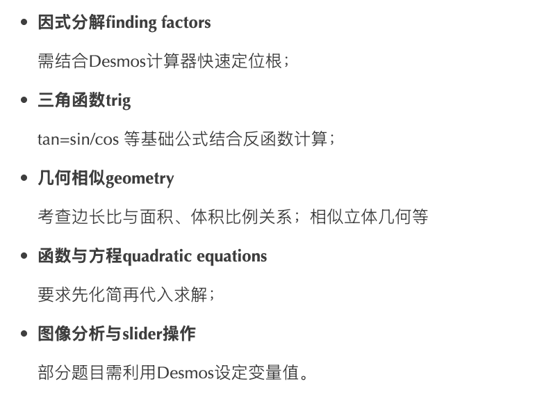 11月SAT考情|整体难度中上偏难,老SAT词汇重回主场! 11月SAT考情|整体难度中上偏难,老SAT词汇重回主场!