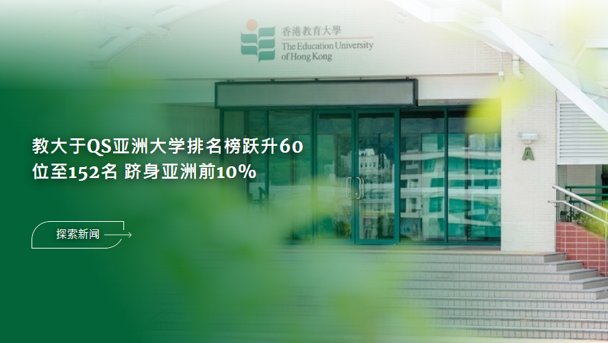 2026年港八大本科国际生&高考生申请指南!时间线、费用&成绩要求 2026年港八大本科国际生&高考生申请指南!时间线、费用&成绩要求