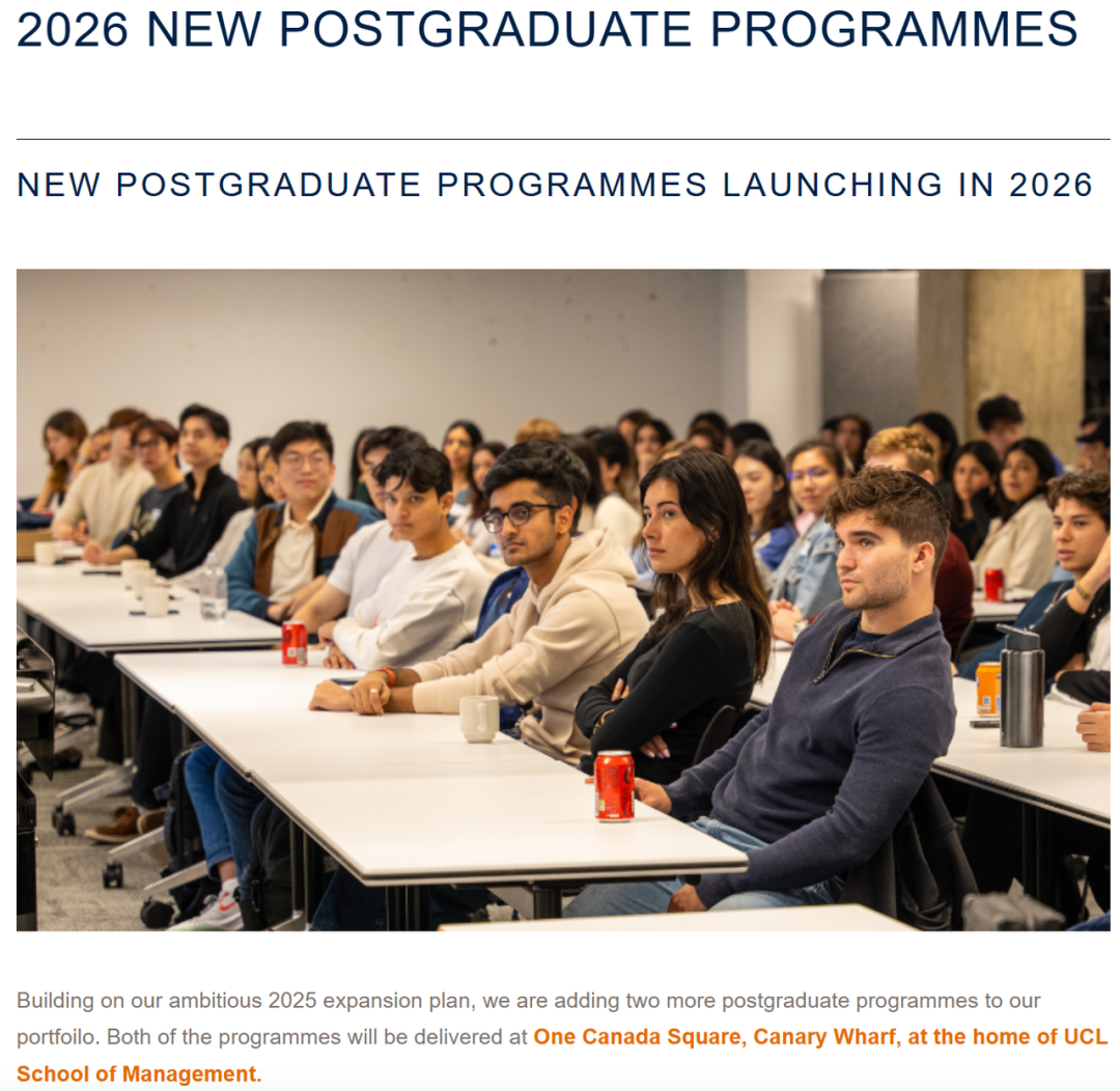 G5新专业前瞻,这些新硕士项目别错过! G5新专业前瞻,这些新硕士项目别错过!