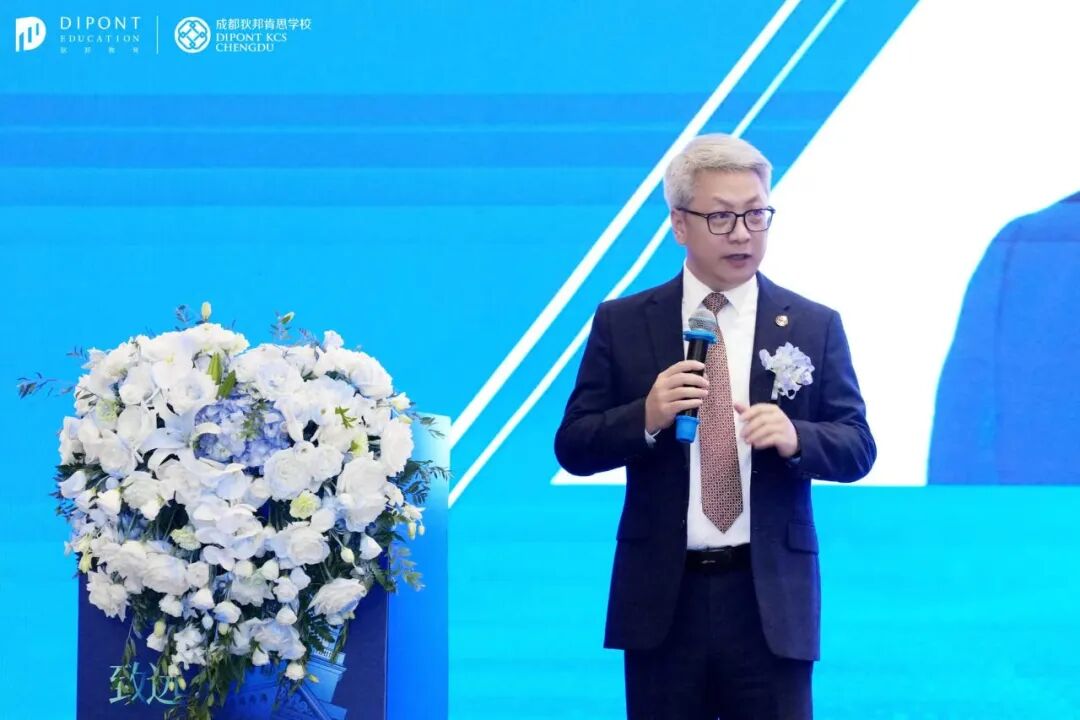 当世界名校的声音汇聚成都|狄邦肯思11·8全球升学论坛回顾 当世界名校的声音汇聚成都|狄邦肯思11·8全球升学论坛回顾