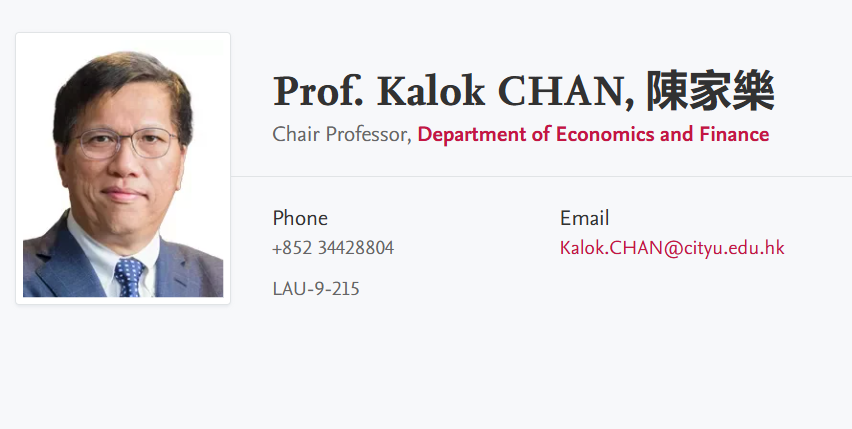 香港城市大学全奖博士项目(Kalok CHAN教授) 香港城市大学全奖博士项目(Kalok CHAN教授)