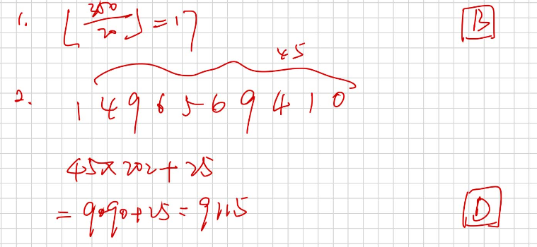 2025年AMC1012竞赛B卷考情分析~AMC1012竞赛估分工具免费领取