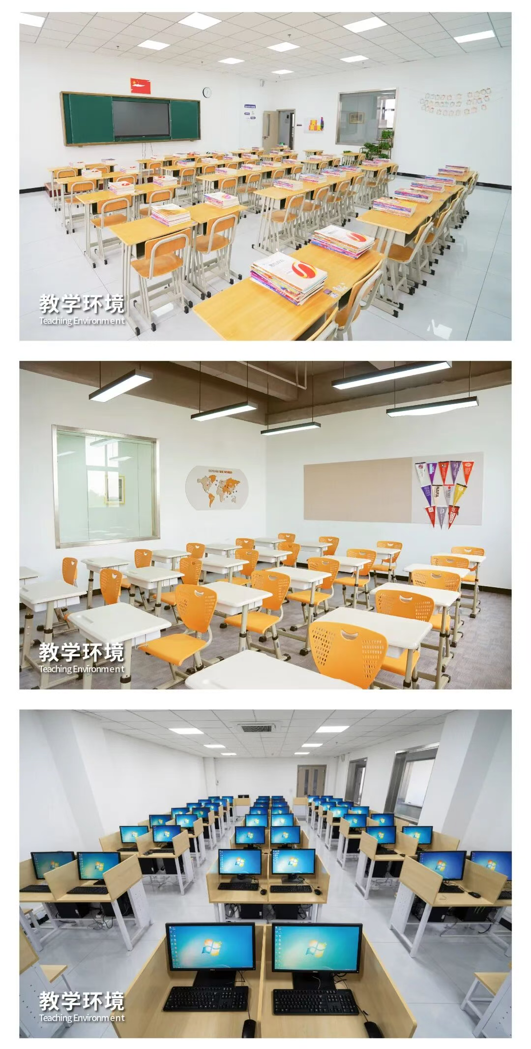 上海艺术方向高中|上海交慧艺术高中