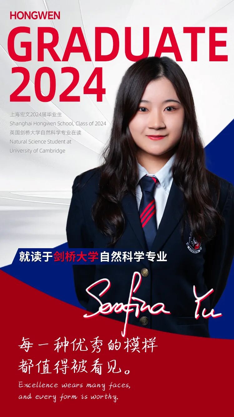 在不确定中生根:剑桥与波士顿学子的破茧之路 在不确定中生根:剑桥与波士顿学子的破茧之路