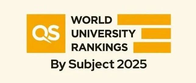 2025QS世界大学学科排名：美国高校32个学科世界第一哈佛独占15