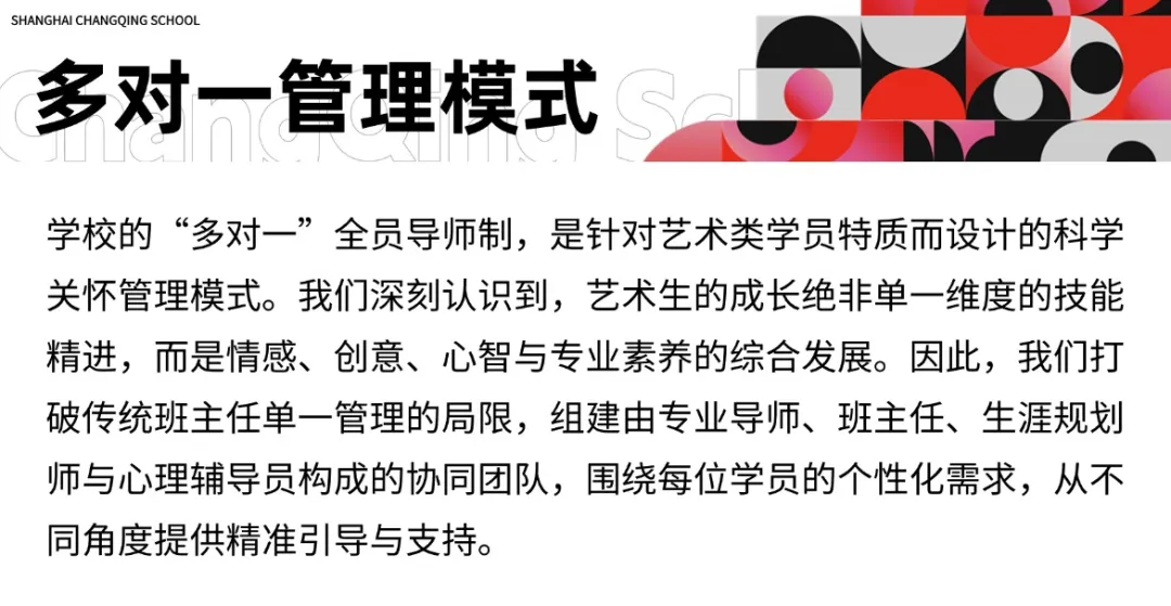 JHS上海常青学校2026年春季招生简章！「上海老牌艺术日高」艺大美大音大预备校 预约开启