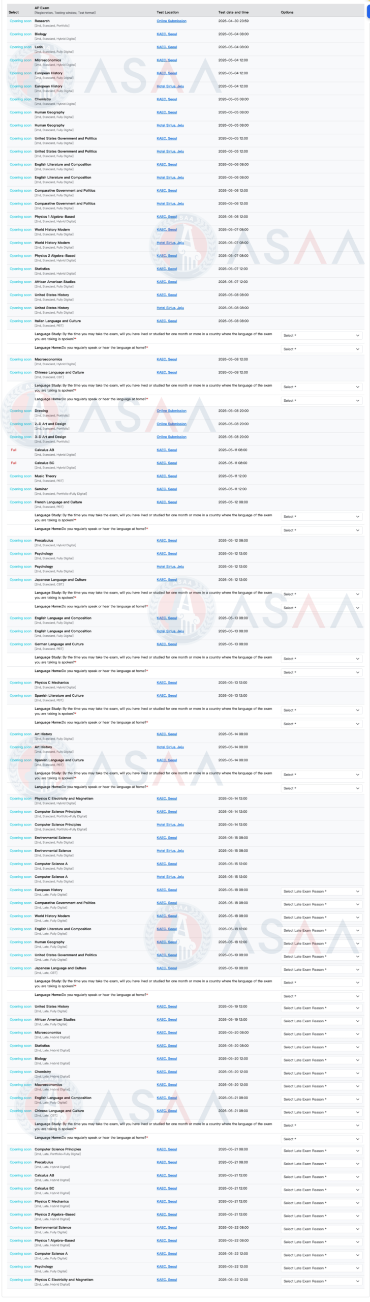 2026AP报考丨韩国、新加坡考区第二轮报考指南