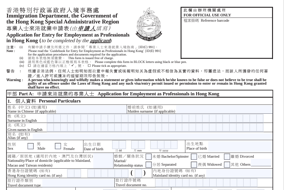 赴港读个硕？哪些专业留港最难？哪些最吃香？（附最吃香赛道）