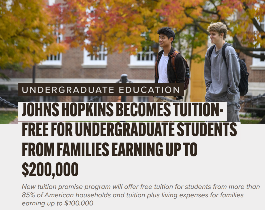 JHU重磅官宣：家庭年收入20万美元以下，免学费！美国留学要变天了？