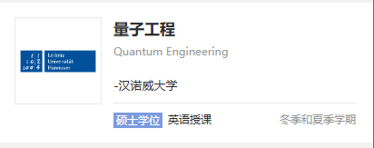 从科研看专业新风口：储能工程专业成热门选择！卡尔斯鲁厄理工斩获欧洲储能创新大奖