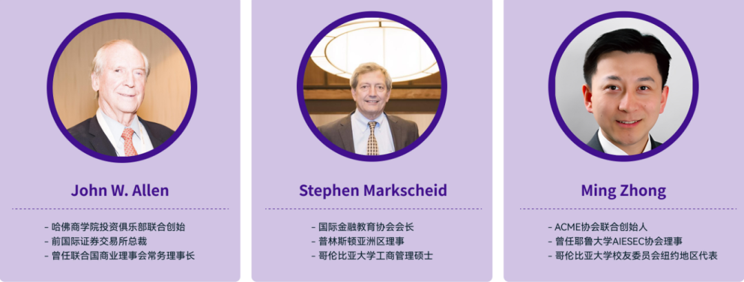 国际生天选商赛！SIC春季赛备赛开启：时间/ 流程/考核环节/含金量全解析